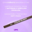 Карандаш для глаз `LOVE GENERATION` COLOR BUNNY гелевый тон 03 Cuddles