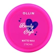 Воск для укладки волос `OLLIN` BEAUTY STYLE сильной фиксации 50 г