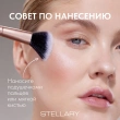 Хайлайтер для лица `STELLARY` MOUSSE HIGHLIGHTER RICH GLOW кремовый тон 01 Golden Prism