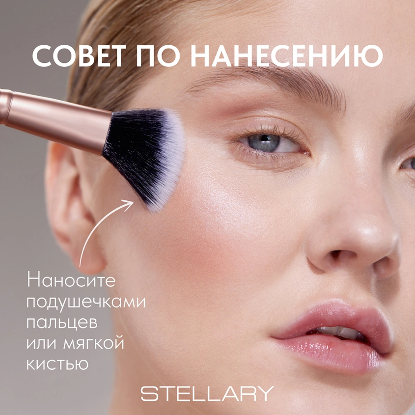 Хайлайтер для лица `STELLARY` MOUSSE HIGHLIGHTER RICH GLOW кремовый тон 01 Golden Prism