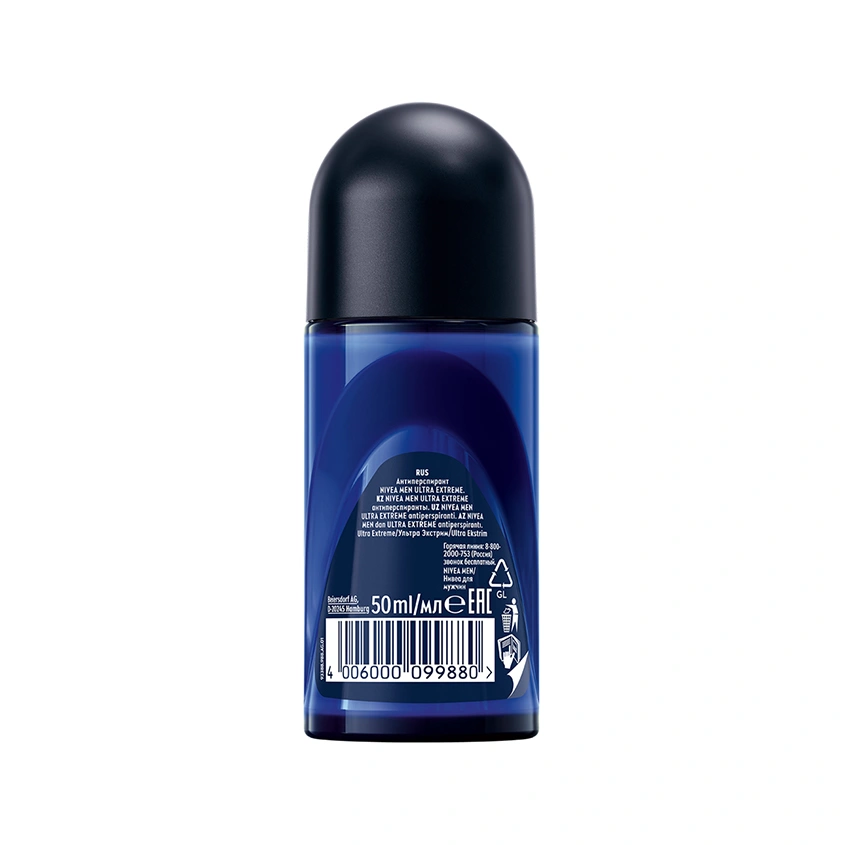 Део-ролл муж. `NIVEA` `MEN` ULTRA EXTREME антиперспирант 72ч 50 мл