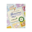 Прокладки классические `HUMMINGS` herbal 10 шт