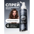 Спрей для волос `SEMILY` для прикорневого объема 200 мл