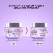 Маска для волос `LOREAL` `ELSEVE` ГИАЛУРОН НАПОЛНИТЕЛЬ увлажняющая (для обезвоженных и тонких волос) 300 мл