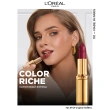 Помада для губ `LOREAL` COLOR RICHE тон 110 Made in paris