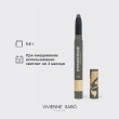 Тени для век `VIVIENNE SABO` HYPNOSTIQUE кремовые в стике тон 01 Green