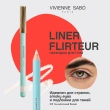 Карандаш для глаз `VIVIENNE SABO` LINER FLIRTEUR тон 310
