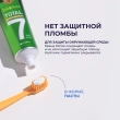 Паста зубная `PERIOE` TOTAL 7 комплексного действия со вкусом экстра-мята 120 г