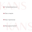 Крем для лица `KANS` смягчающий с коллагеном и полипептидами 50 мл