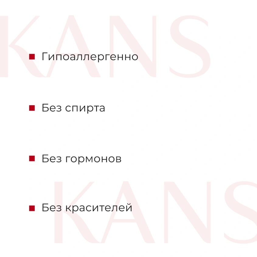 Крем для лица `KANS` смягчающий с коллагеном и полипептидами 50 мл