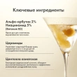Крем для лица `AXIS-Y` с церамидами и центеллой азиатской 50 мл