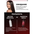 Шампунь для волос `SEMILY` парфюмированный с ароматом миндаля и вишни (восстанавливающий) 400 мл