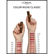 Помада для губ `LOREAL` COLOR RICHE тон 110 Made in paris
