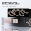Тени для век `STELLARY` EYE TATTOO жидкие устойчивые тон 02 Privilege