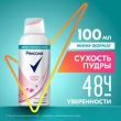 Део-спрей жен. `РЕКСОНА` Сухость пудры 48 ч (антиперспирант) 100 мл