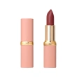 Помада для губ `LOREAL` COLOR RICHE BLURRED MATTE матовая тон 545 Nude nonchalant