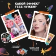 Маска для лица `BEAUTY BOMB` СМЕШАРИКИ тканевая 1 шт