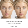 Праймер для лица `STELLARY` FACE PRIMER тон 01