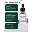 Сыворотка для лица `SEMILY` ANTI-AGE с гиалуроновой кислотой и коллагеном 30 мл