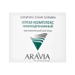 Крем-комплекс для лица `ARAVIA` `PROFESSIONAL` лимфодренажный противоотечный 100 мл