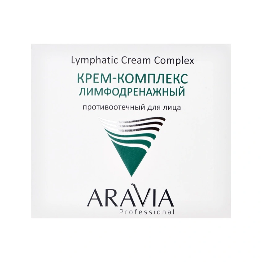 Крем-комплекс для лица `ARAVIA` `PROFESSIONAL` лимфодренажный противоотечный 100 мл
