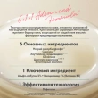 Крем для лица `AXIS-Y` с церамидами и центеллой азиатской 50 мл