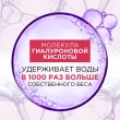 Шампунь для волос `LOREAL` `ELSEVE` ГИАЛУРОН НАПОЛНИТЕЛЬ увлажняющий (для обезвоженных и тонких волос) 400 мл