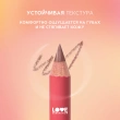 Карандаш для губ `LOVE GENERATION` тон 06 It`s my fav