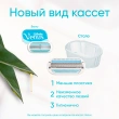 Кассеты для станка `GILLETTE` `VENUS` 4 шт.