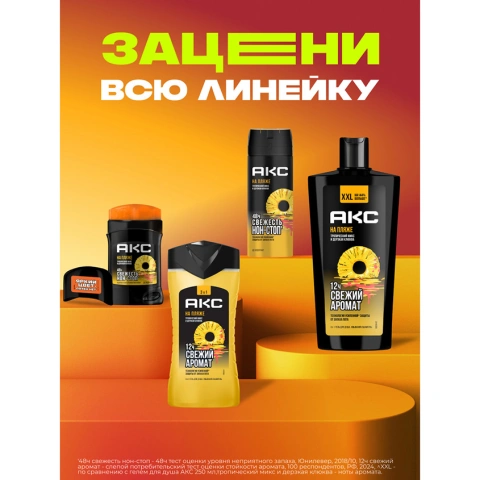 ProductImage