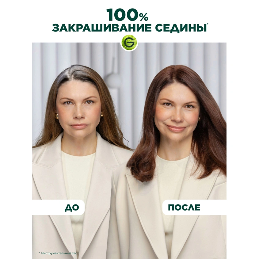 Краска для волос `GARNIER` `COLOR NATURALS` тон 7.40 (Пленительный медный)