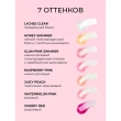 Масло для губ `REVOLUTION` POUT LIP OIL ухаживающее с фруктовым ароматом тон Glam pink shimmer