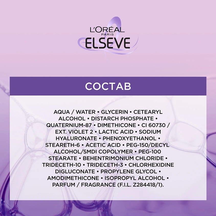 Маска для волос `LOREAL` `ELSEVE` ГИАЛУРОН НАПОЛНИТЕЛЬ увлажняющая (для обезвоженных и тонких волос) 300 мл