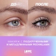 Тушь для ресниц `LOVE GENERATION` EMPATHY Love Every Lash Mascara тон 01