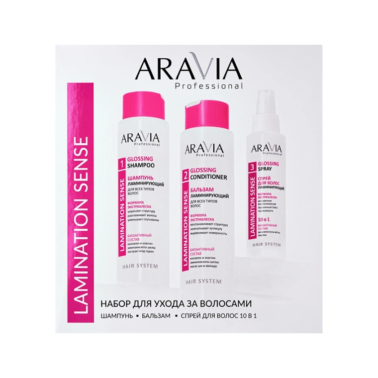 Подарочный набор для ухода за волосами `ARAVIA` `PROFESSIONAL ...