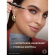 Лайнер для глаз `LOREAL` PERFECT SLIM тон 01 экстрачерный