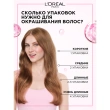 Крем-краска для волос `LOREAL` `CASTING` CREME GLOSS тон 412 (Какао со льдом)