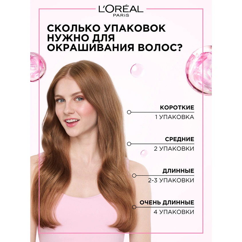 Крем-краска для волос `LOREAL` `CASTING` CREME GLOSS тон 412 (Какао со льдом)