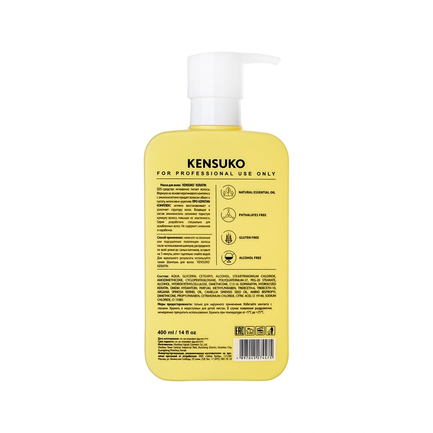 Маска для волос `KENSUKO` KERATIN 400 мл