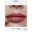 Карандаш для губ `LOREAL` COLOR RICHE LE LIP CRAYON тон 601 Worth it