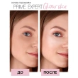 Основа под макияж `LUXVISAGE` PRIME EXPERT GLOW SKIN сияющая (жемчужная)