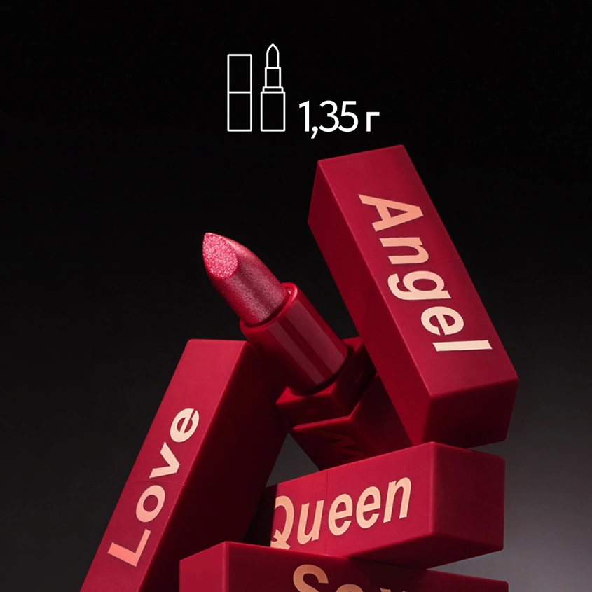 Помада для губ `STELLARY` MY LIP SYMBOL QUEEN устойчивая тон 04