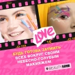 Карандаш для глаз `BEAUTY BOMB` LASER BLADE гелевый тон 03 Blue