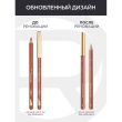 Карандаш для губ `LOREAL` COLOR RICHE LE LIP CRAYON тон 236 Organza