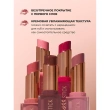 Помада-блеск для губ `REVOLUTION` GLOSS STICK с глянцевым финишем тон Shimmer peach sorbet nude