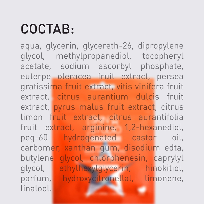 Патчи для глаз `STELLARY SKIN STUDIO` SUPERFOOD против признаков усталости кожи (витамин C) 30 шт