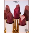 Помада для губ `LOREAL` COLOR RICHE NUDE INTENSE тон 173 Bold nude