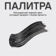 Тушь для ресниц `VIVIENNE SABO` CURVE SCANDALE с эффектом изгиба и объема тон черный