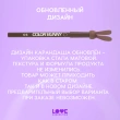 Карандаш для глаз `LOVE GENERATION` COLOR BUNNY гелевый тон 03 Cuddles