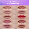 Карандаш для губ `LOVE GENERATION` тон 10 Drama mama